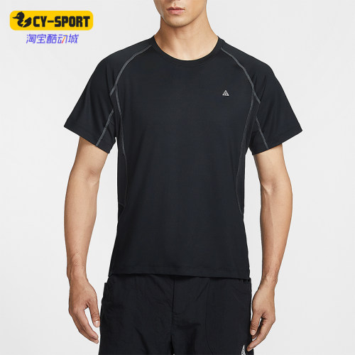 Nike/耐克正品ACG Wildsee Dri-FIT男士经典运动短袖IO1453-010