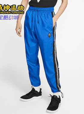 Nike/耐克正品秋季新款男士运动宽松休闲束脚长裤CD9553-480