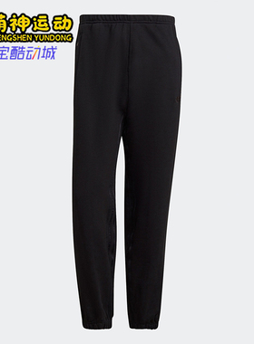 Adidas/阿迪达斯正品BlueVersion系列新款男经典黑色长裤H23150