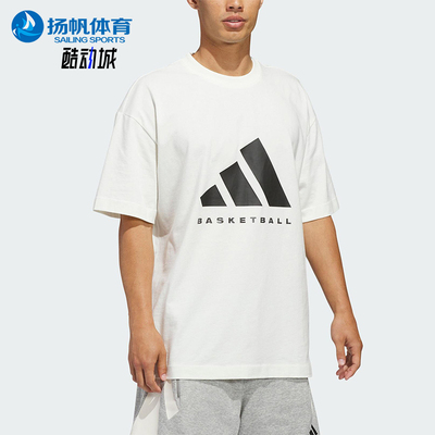 Adidas/阿迪达斯正品2025男女圆领简约宽松篮球运动短袖T恤JZ9528