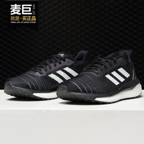 Adidas/阿迪达斯跑步鞋