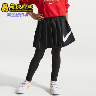 Nike/耐克正品马年限定小童保暖加绒时尚休闲连裤裙IU5478-010