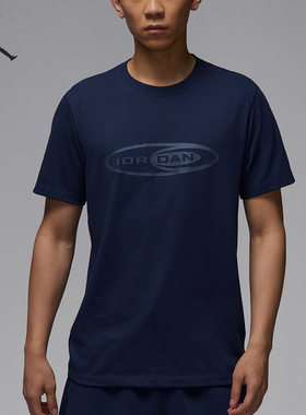 Nike/耐克官方正品JORDAN男士经典运动休闲透气短袖HJ2337-410