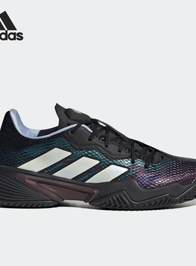 Adidas/阿迪达斯官方正品Barricade Tennis男女运动休闲鞋HQ8415