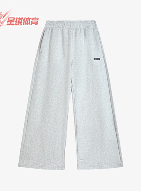Puma/彪马正品2025秋季款男女透气运动休闲宽松针织长裤692897-04