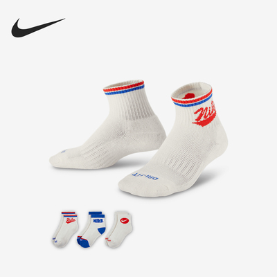 Nike/耐克正品DRI-FIT儿童简约短筒运动袜三双装IF3763-133