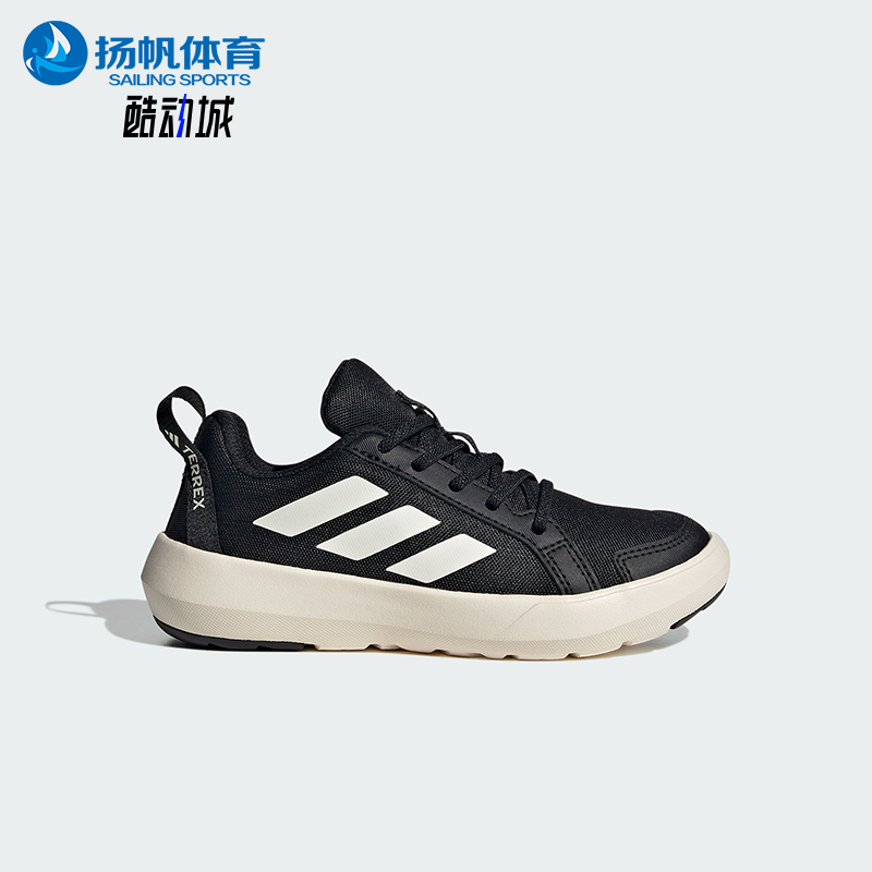 Adidas/阿迪达斯正品TERREX BOAT C小童低帮户外运动鞋JS0731