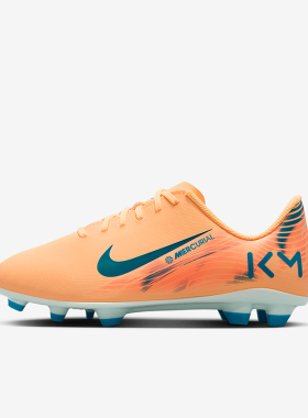 Nike/耐克正品Vapor 16儿童运动实战低帮减震足球鞋FQ8288-801