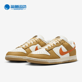 耐克正品 休闲透气板鞋 Dunk Nike Low Retro男士 HM3729 181