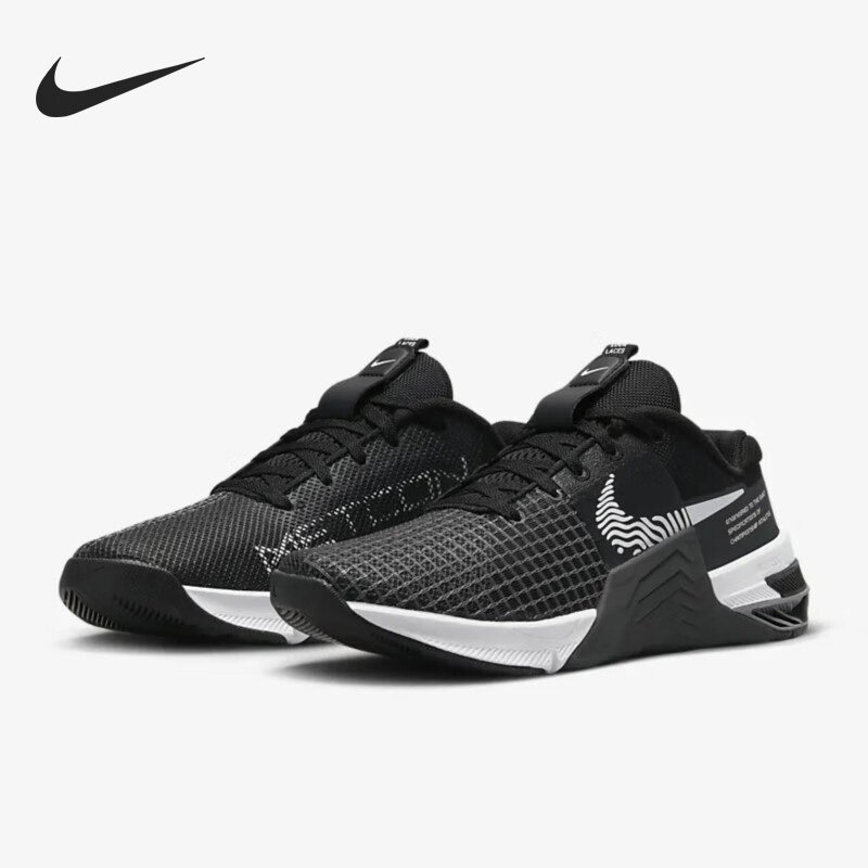 Nike/耐克官方正品METCON 8女子运动透气耐磨训练鞋DO9327-001