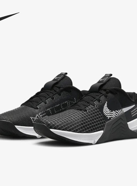 Nike/耐克官方正品METCON 8女子运动透气耐磨训练鞋DO9327-001
