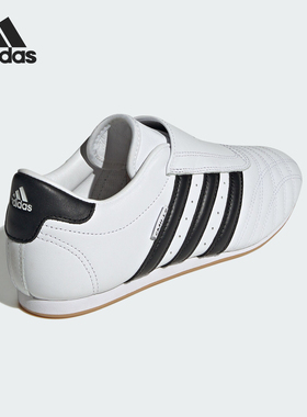 Adidas/阿迪达斯正品TAEKWONDO W男女文化运动休闲鞋JQ4774