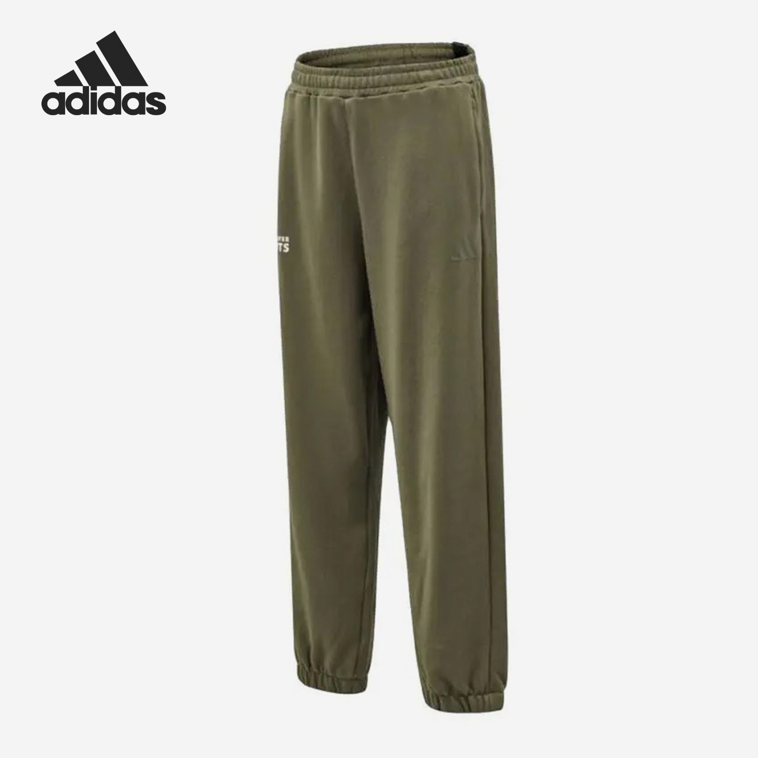 Adidas/阿迪达斯官方正品新款男军绿色运动休闲针织长裤KR2573