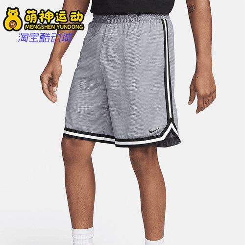 Nike/耐克正品Dri-FIT男士透气条纹经典宽松训练短裤FN2651-065