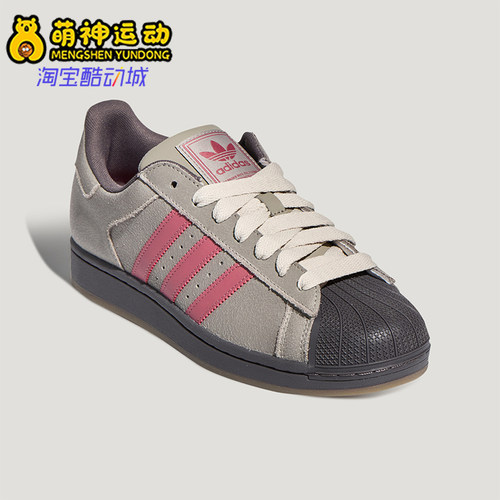 Adidas/阿迪达斯正品男女款经典运动贝壳头板鞋LA3776