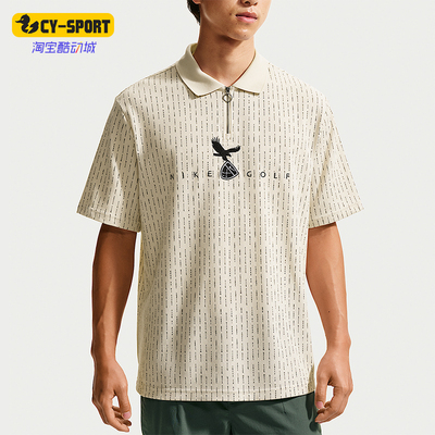 Nike/耐克正品男士休闲透气拉链高尔夫运动短袖T恤IO0706-104