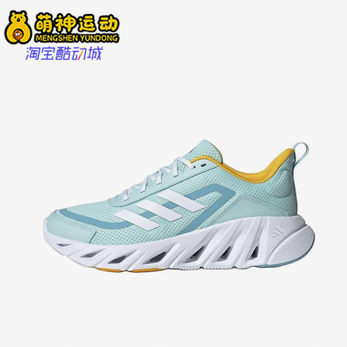 Adidas/阿迪达斯正品2024夏季男女同款厚底运动缓震跑步鞋JS0471
