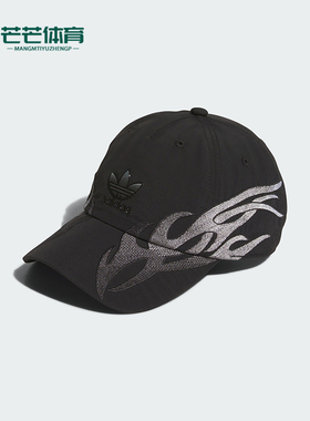 Adidas/阿迪达斯正品三叶草LOGO CAP男女款遮阳棒球帽JJ2076