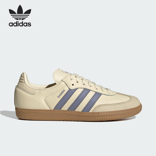 Adidas/阿迪达斯正品三叶草女士绒面革三条纹休闲板鞋JS1362