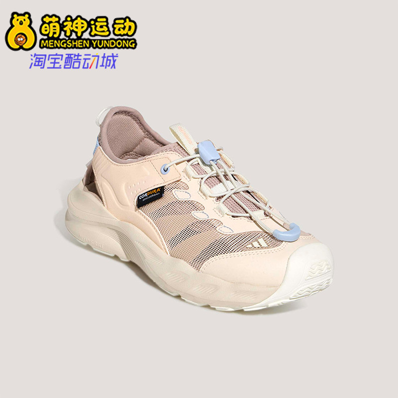 Adidas/阿迪达斯正品AEROFIN大童户外休闲经典透气包头凉鞋KK4569
