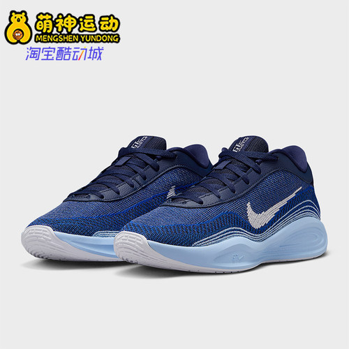 Nike/耐克正品GT Hustle 2男士训练缓震经典运动篮球鞋FJ7808-401
