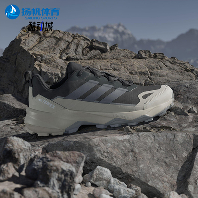 Adidas/阿迪达斯正品SKYCHASER男士运动户外耐磨透气徒步鞋JQ6724