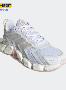 Adidas/阿迪达斯正品26夏CLIMACOOL BOOST 男女缓震跑步鞋HP7720