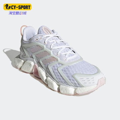 Adidas/阿迪达斯男女缓震跑步鞋