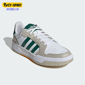 Adidas JR7980 少年感复古篮球板鞋 阿迪达斯正品 ENTRAP男女款