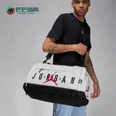 大容量训练健身斜挎包HF7296 JORDAN男女款 100 耐克正品 Nike