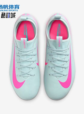 Nike/耐克正品Vapor 16儿童缓震训练耐磨经典足球鞋FQ8392-301