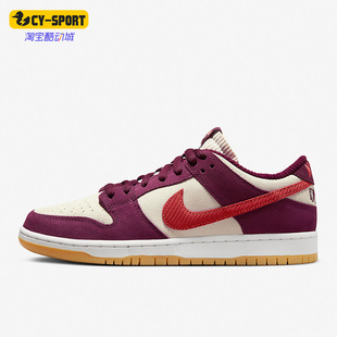 新款 耐克正品 600 LOW男子运动休闲低帮板鞋 DX4589 DUNK Nike