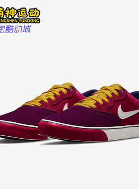 Nike/耐克正品SB Chron 2 男女款缓震时尚滑板鞋DM3493-604