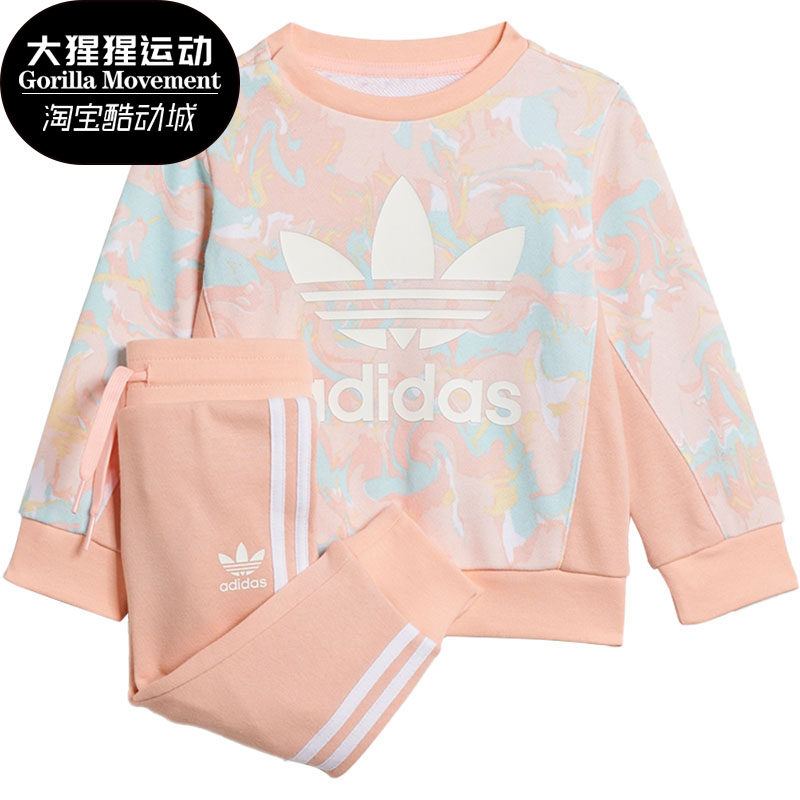 Adidas/阿迪达斯正品三叶草新款婴童男女运动休闲套装H22632
