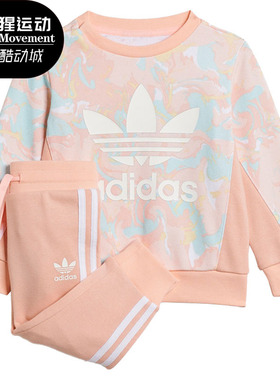 Adidas/阿迪达斯正品三叶草新款婴童男女运动休闲套装H22632