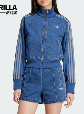 Adidas/阿迪达斯正品三叶草女士牛仔短款运动时尚外套JD2570