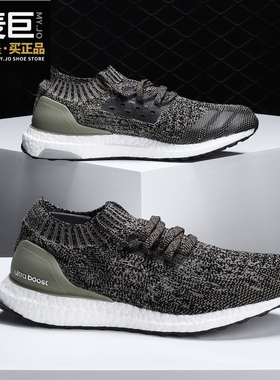 Adidas/阿迪达斯正品当季新款ULTRABOOST 休闲运动男跑步鞋DA9160