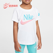 耐克正品 Futura婴童圆领日常透气经典 休闲短袖 Nike II2411 100