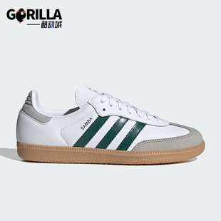 JI2724 三叶草男女运动轻便低帮休闲鞋 Adidas 阿迪达斯正品