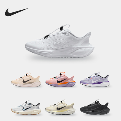 Nike/耐克正品Pegasus EasyOn女士运动缓震时尚跑步鞋FQ7844-600