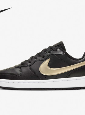 Nike/耐克正品 COURT BOROUGH 2 (GS) 女子大童休闲板鞋 BQ5448