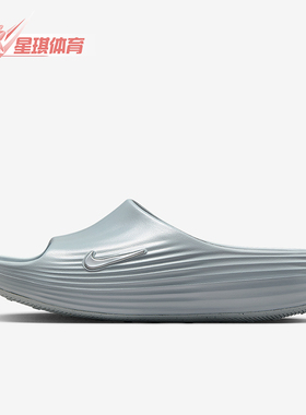 Nike/耐克正品ReactX 男士运动休闲耐磨透气日常拖鞋HV4479-002