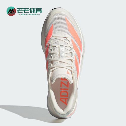 Adidas/阿迪达斯正品ADIZERO BOSTON 13男士耐磨减震跑步鞋JP9252