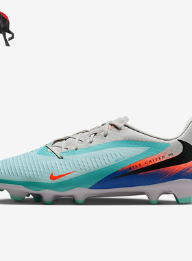 Nike/耐克正品Phantom 6男士低帮轻便训练经典足球鞋IQ4157-300