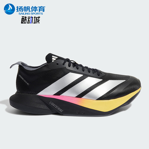 Adidas/阿迪达斯正品2025夏季款男士系带运动减震跑步鞋KI3436