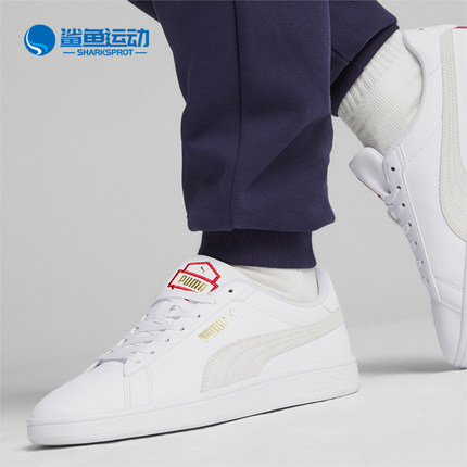 Puma/彪马正品秋季新款男女简约舒适低帮耐磨休闲板鞋 392498-01