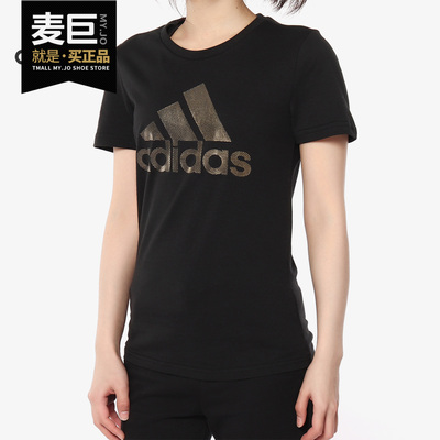 Adidas/阿迪达斯短袖休闲