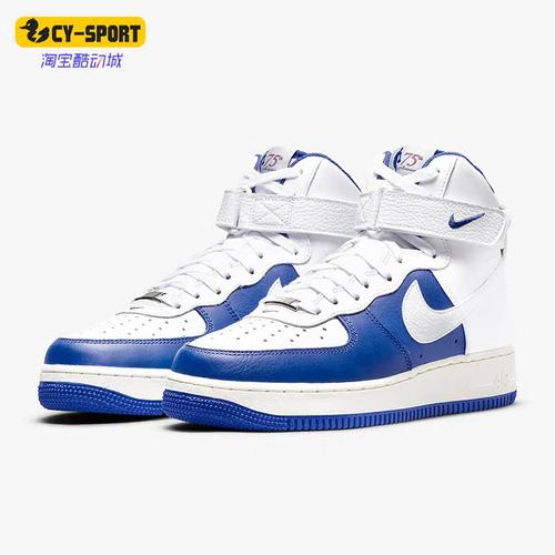 Nike/耐克正品Air Force 1High男女高帮运动休闲板鞋 DC8870-100