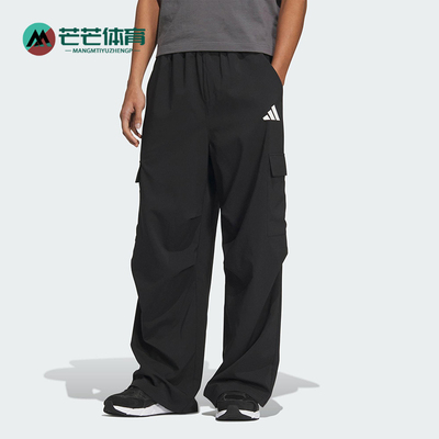 Adidas/阿迪达斯正品V M WV PANT 2男士防晒梭织长裤KA9312