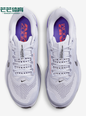 Nike/耐克正品Pegasus Premium男士网眼低帮运动跑步鞋HQ2592-004